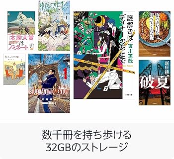 Amazon.co.jp: 【セット買い】Kindle Colorsoft シグニチャー