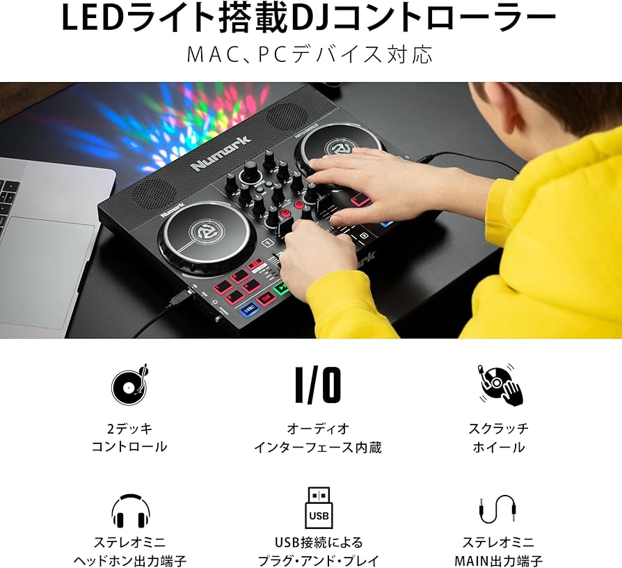 Amazon.co.jp: Numark DJコントローラー スピーカー内蔵 DJ機材 Serato