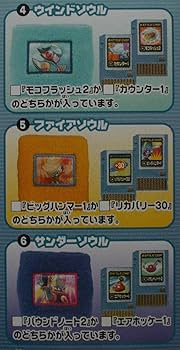 Amazon | ロックマン エグゼ キャラリストバンド バトルチップ入り 6種