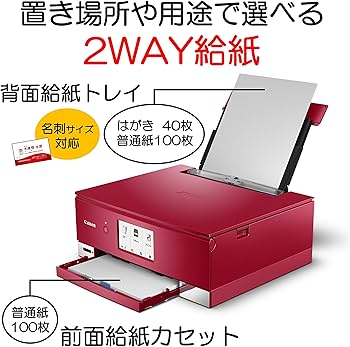 Amazon.co.jp: 旧モデル Canon プリンター インクジェット複合機 PIXUS