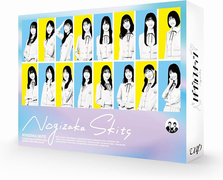 Amazon.co.jp: ノギザカスキッツ 第2巻 DVD-BOX : 乃木坂46 4期生