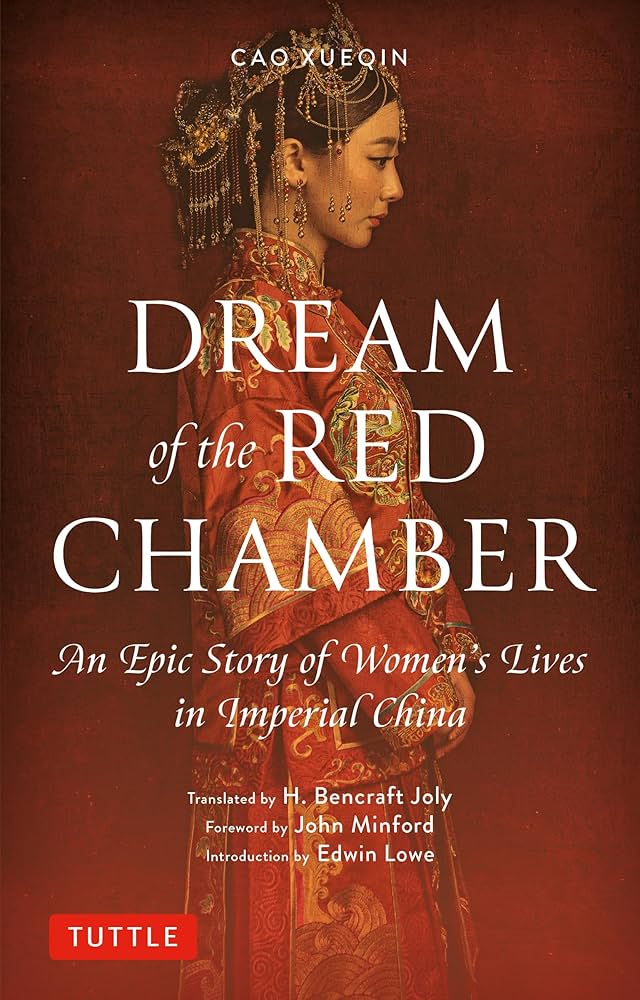 Dream of the Red Chamber: An Epic Story of Women's Lives in