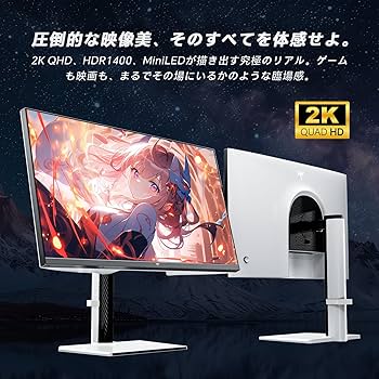 Amazon.co.jp: KTC 27インチ Mini LED QD 量子ドット ゲーミング