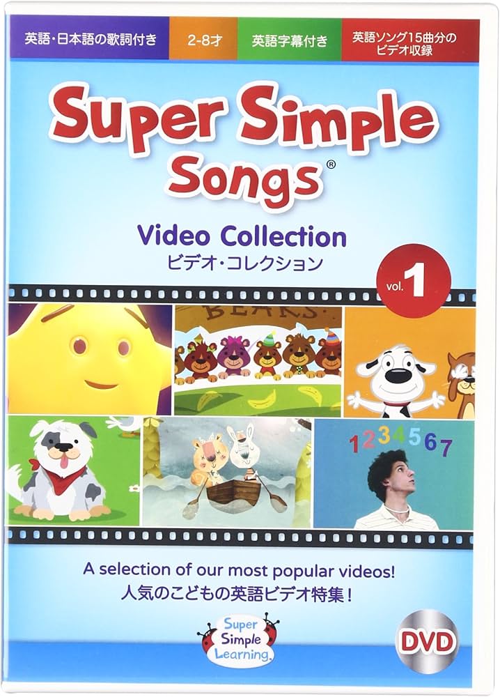 Amazon.co.jp: スーパーシンプルラーニング(Super Simple Learning