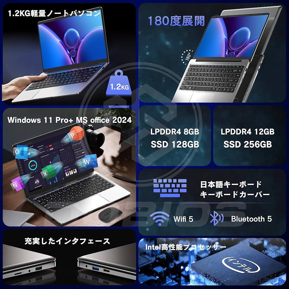 Amazon.co.jp: Dobios ノートパソコン Office 2024搭載 14インチ