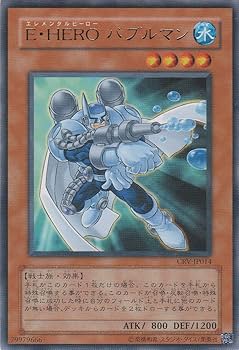 Amazon.co.jp: 【シングルカード】 E・HERO バブルマン CRV-JP014