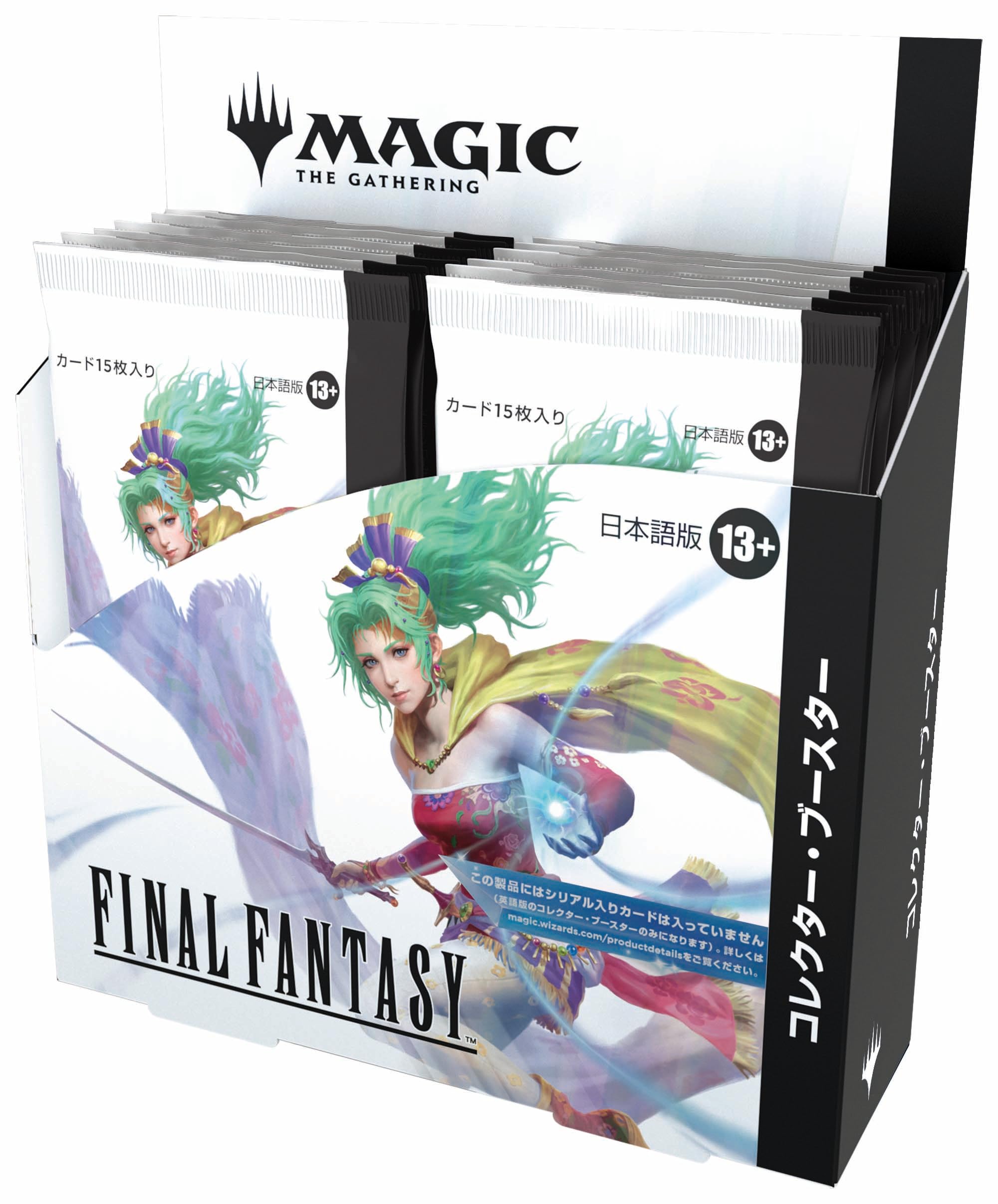 Amazon.co.jp: 『マジック：ザ・ギャザリング——FINAL FANTASY