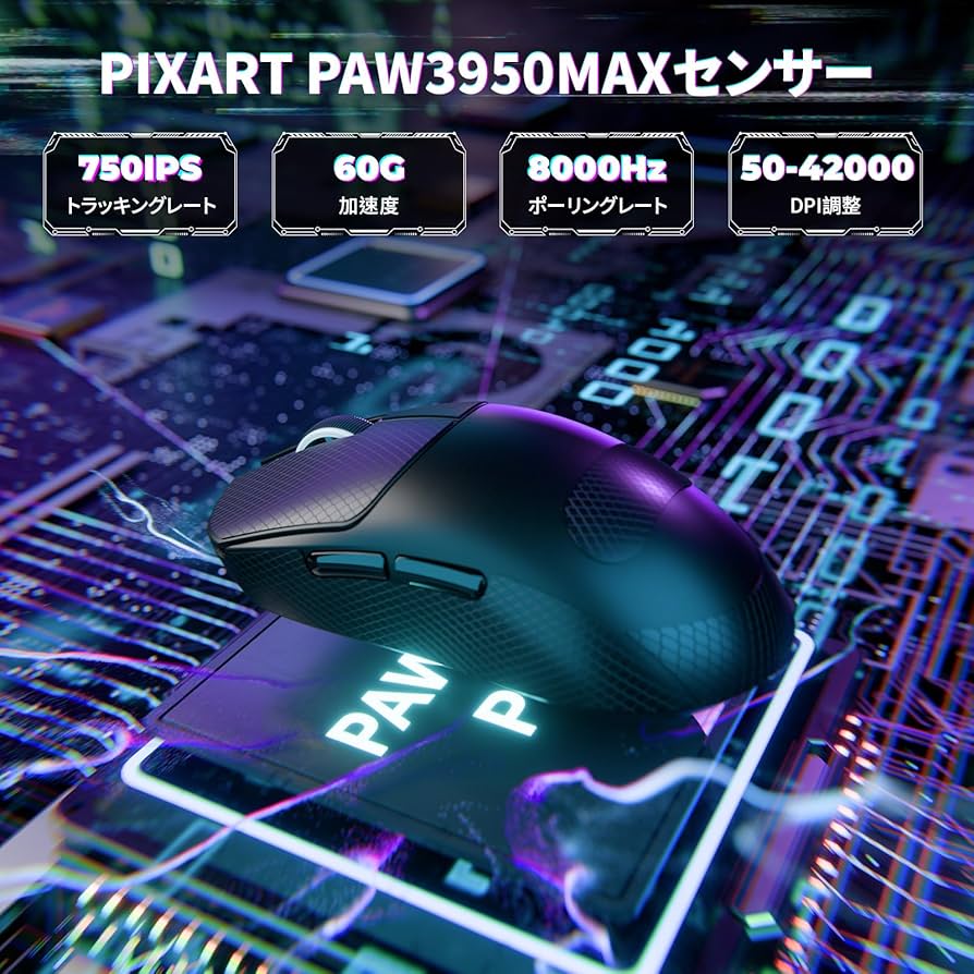 Amazon | 【デュアル8KHz】ATTACK SHARK X8ULTIMATE ゲーミングマウス