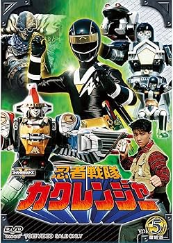 Amazon.co.jp: 忍者戦隊カクレンジャー 全5巻セット [マーケット