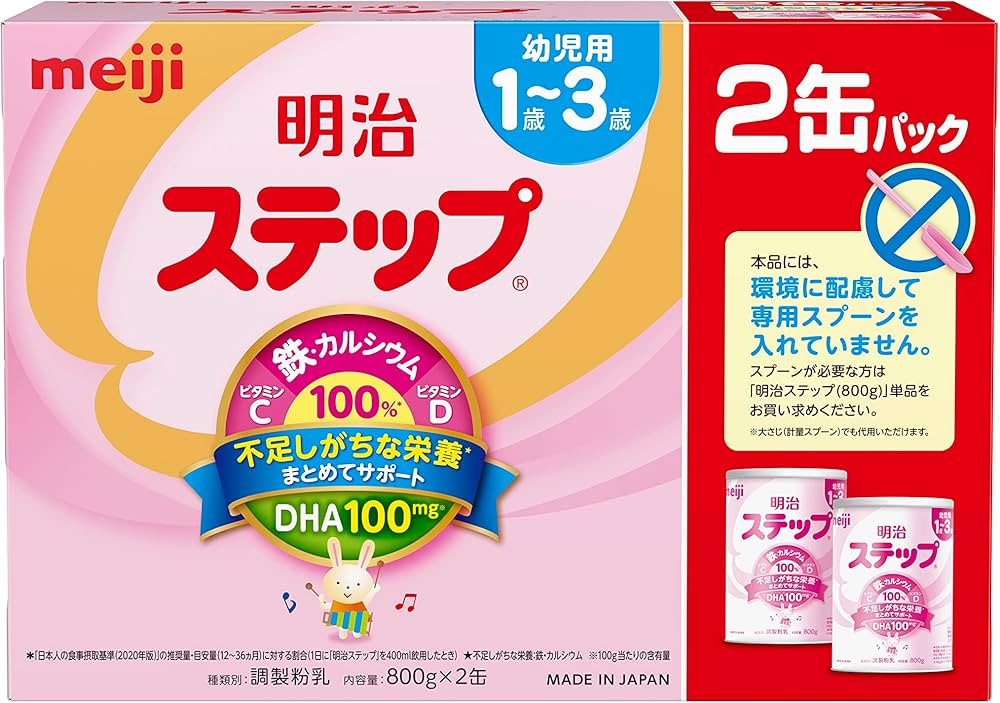 Amazon.co.jp: 【セット買い】明治 ステップ 2缶パック 800g×2缶 [1歳
