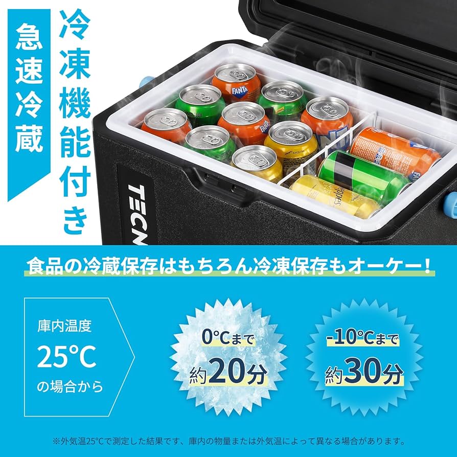Amazon.co.jp: Tecnolove 車載冷蔵庫 18L -20℃～20℃ 急速冷凍