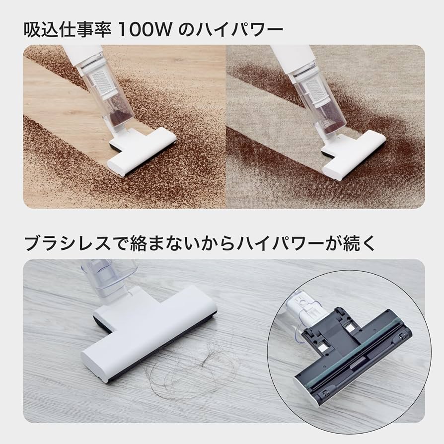 Amazon | 【予約販売】サンカ 掃除機 コード式 スティッククリーナー