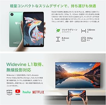 Amazon.co.jp: 【タブレット 8インチ Wi-Fiモデル】Bmax I8 Plus
