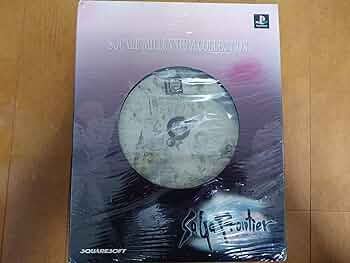 Amazon | スクウェアソフト ミレニアムコレクション サガ フロンティア