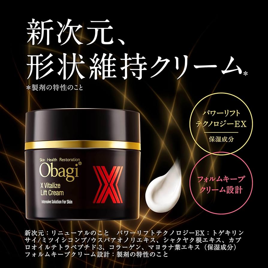 Amazon.co.jp: Obagi X Vitalize Lift Cream 1.8 oz (50 g) Main Unit