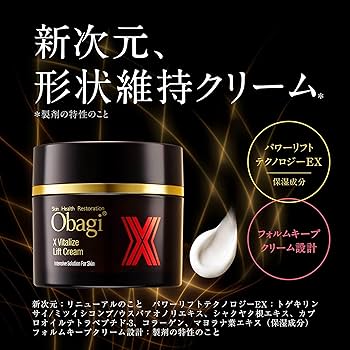 Amazon.co.jp: Obagi(オバジ) オバジX バイタライズ リフトクリーム