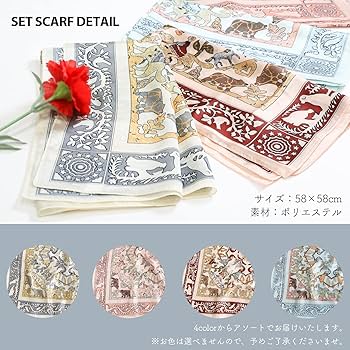 Amazon | [セット品] CHANEL シャネル ココ ココマドモアゼル ヌワール