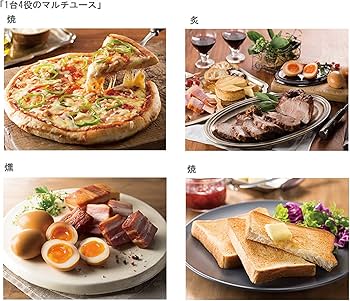 Amazon | パナソニック ロティサリーグリル&スモーク ブラック NB
