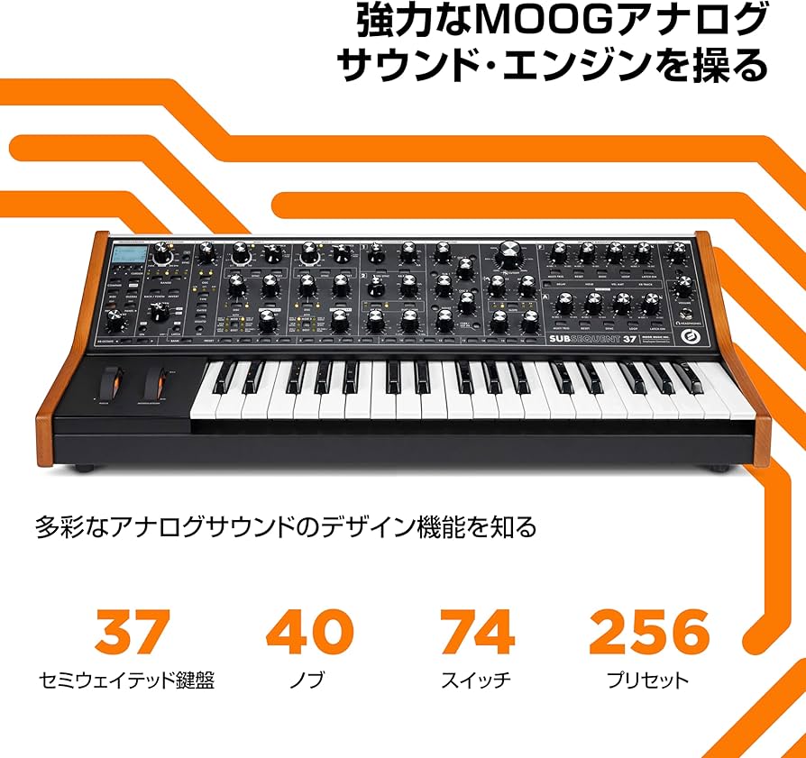 Amazon.co.jp: MOOG Subsequent 37 パラフォニック・アナログ