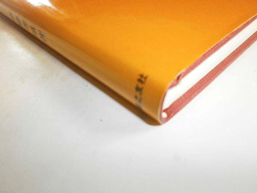 指揮法教程 | 斎藤 秀雄 |本 | 通販 | Amazon