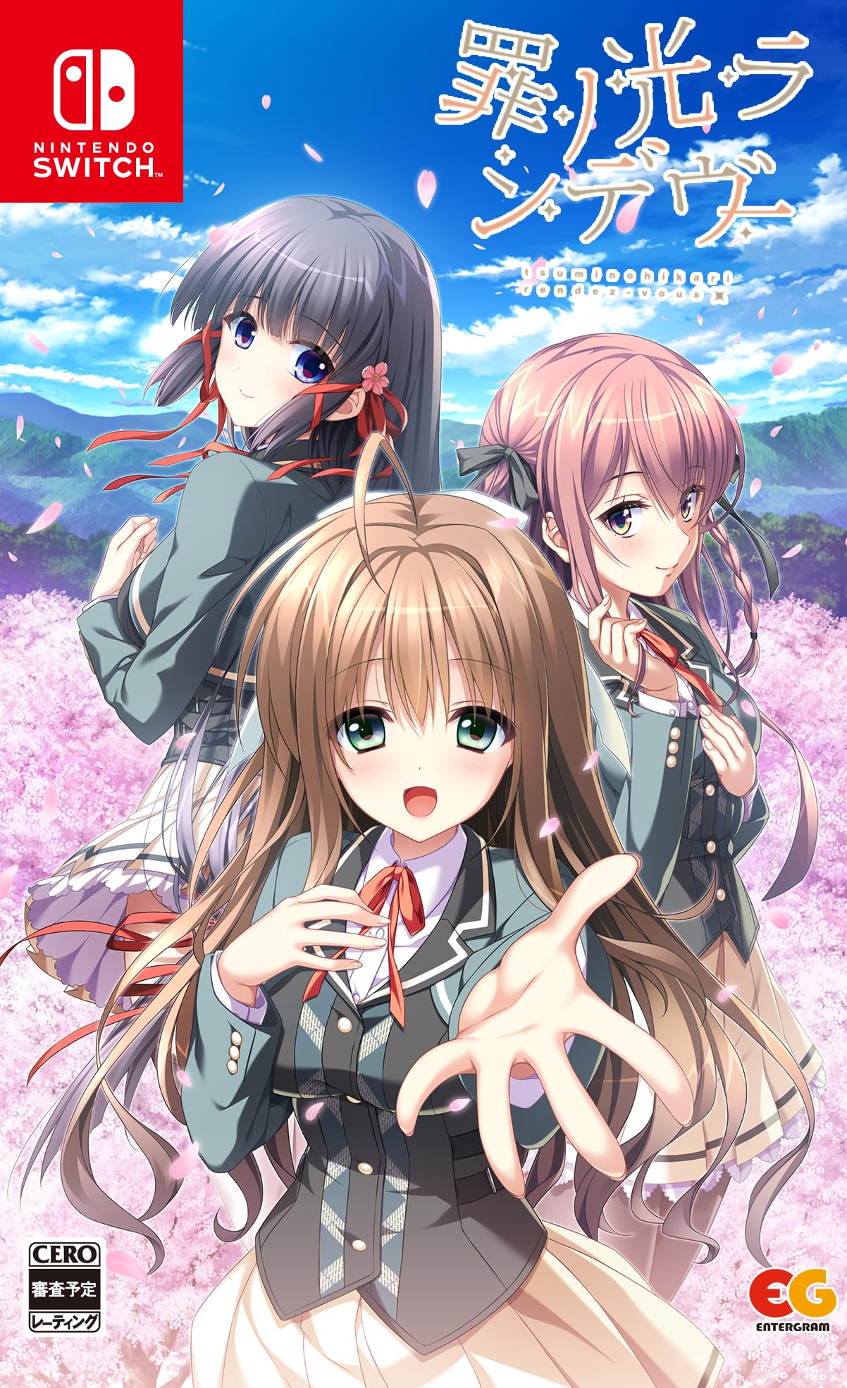 Amazon.co.jp: 罪ノ光ランデヴー -Switch : ゲーム