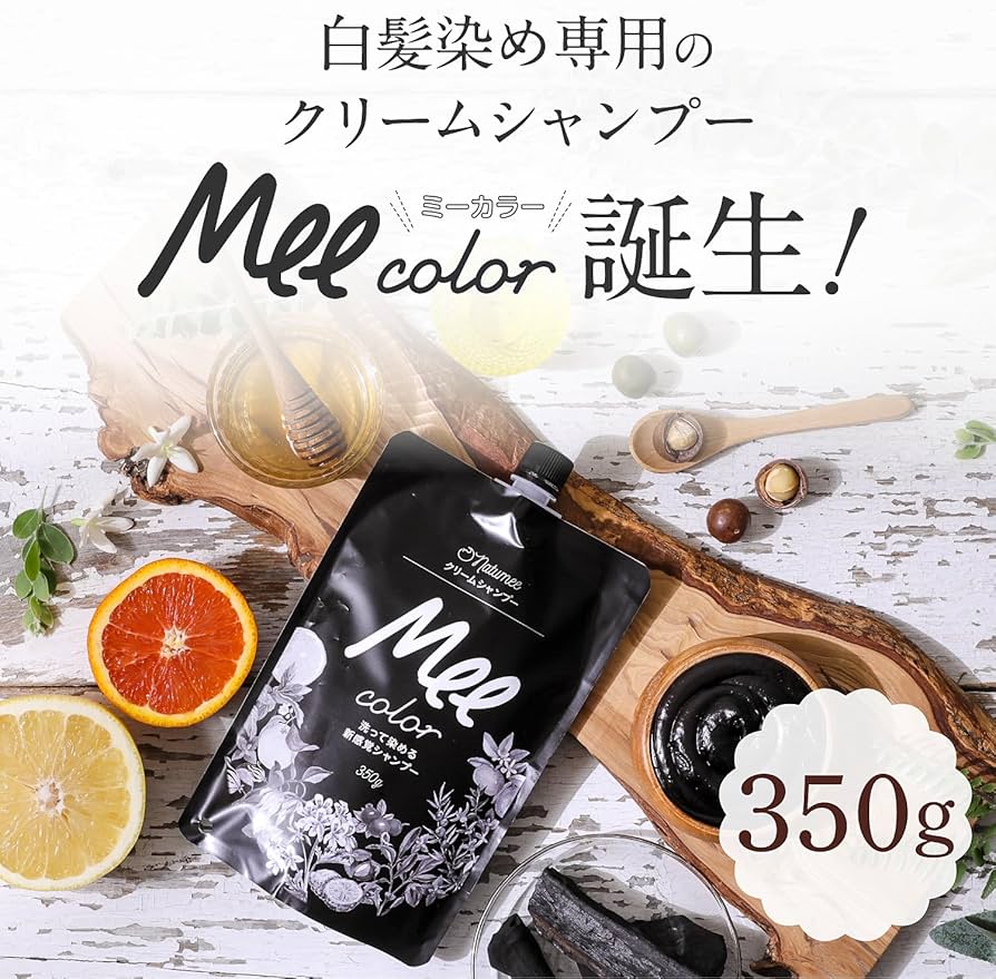 Amazon | [Mee Color] [ミーカラー] クリームシャンプー MEE color