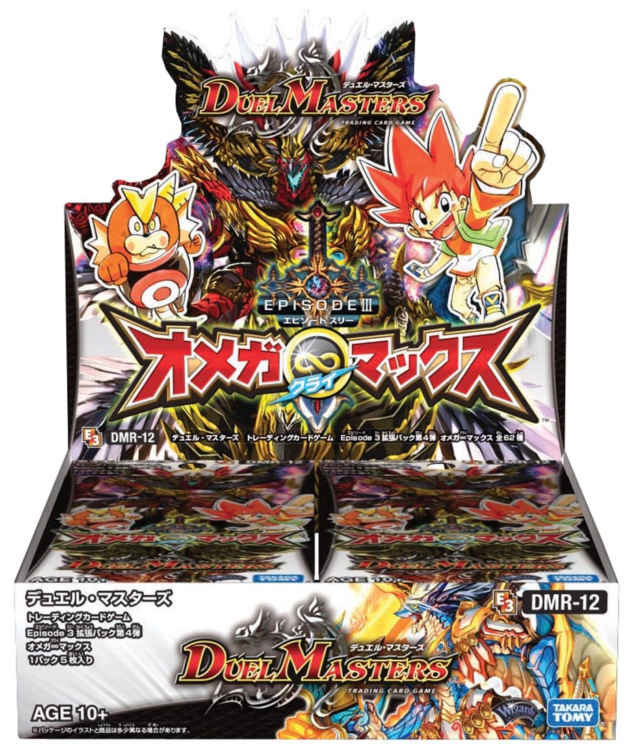 Amazon.co.jp: デュエル・マスターズ DMR-12 TCG エピソード3 拡張