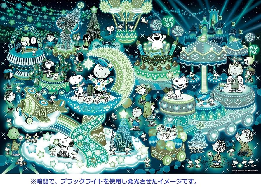 中古品】スヌーピーカレンダージグソーパズル 1994年版 1000ピース