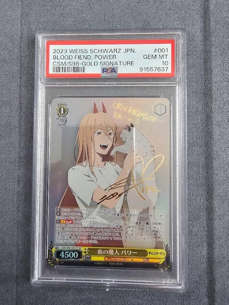 ヴァイスシュヴァルツ チェンソーマン 血の魔人 パワー SP サイン