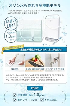 Amazon | オゾンマート オゾン発生器 オースリークリア3 家庭用・業務