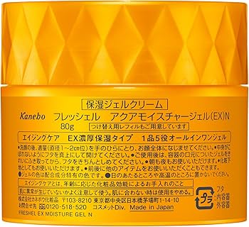 Amazon | Freshel(フレッシェル) フレッシェル クリーム アクア