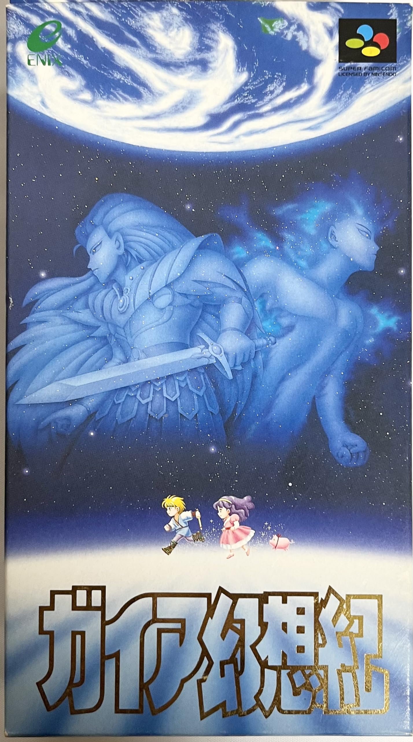 Amazon | ガイア幻想紀 | ゲームソフト