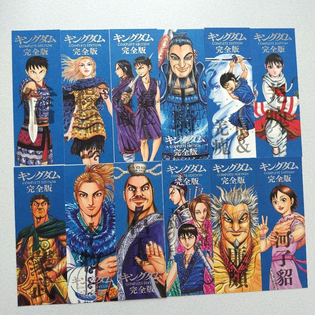 キングダム 完全版 全20巻初版本 まんが【愛蔵版】原泰久 全巻