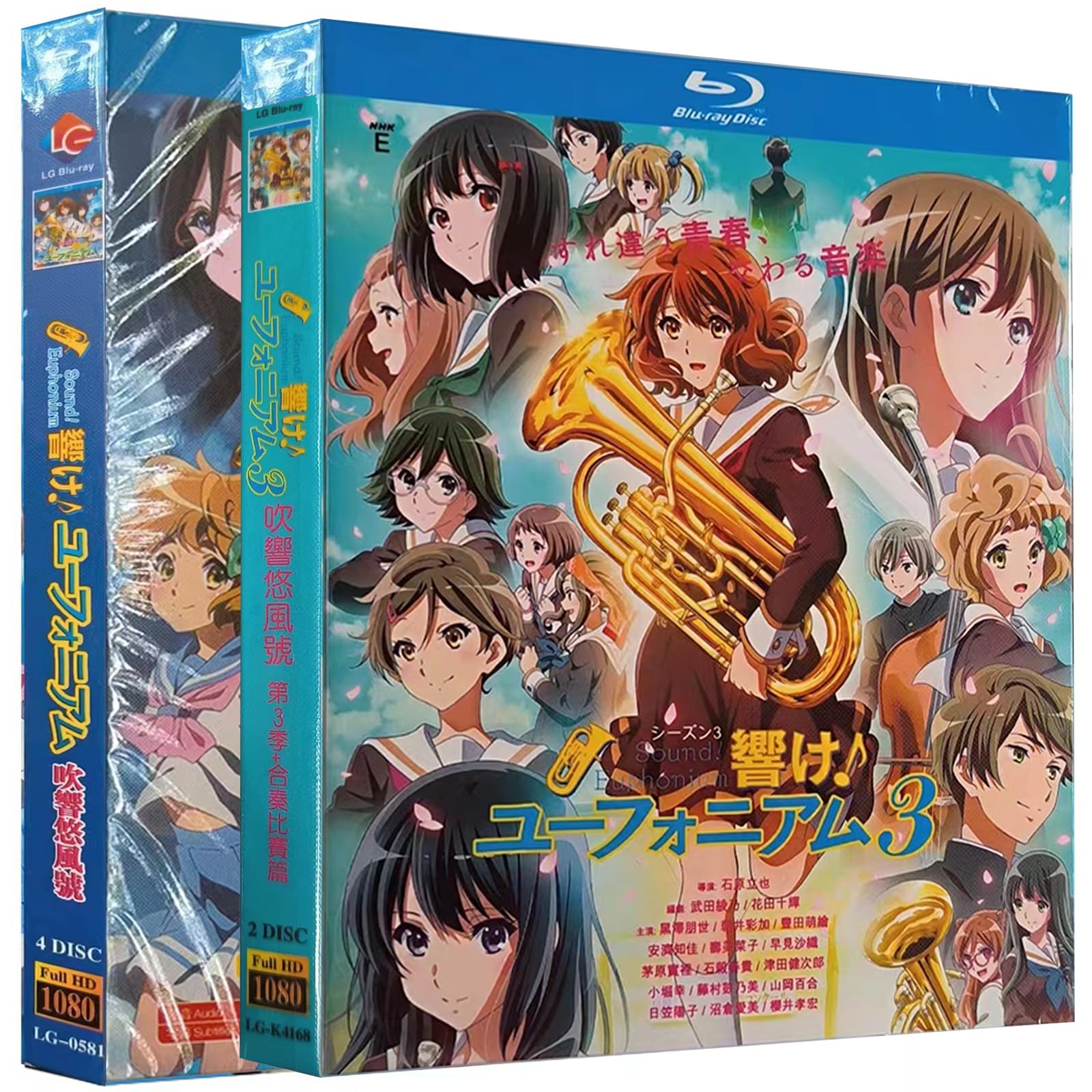 Amazon.co.jp: [響け！ユーフォニアム] Blu-ray 第1~3期全集+劇場版+