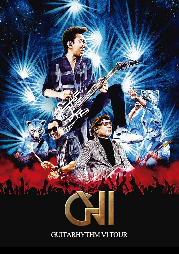 Amazon.co.jp: GUITARHYTHM VI TOUR(初回生産限定Complete Edition
