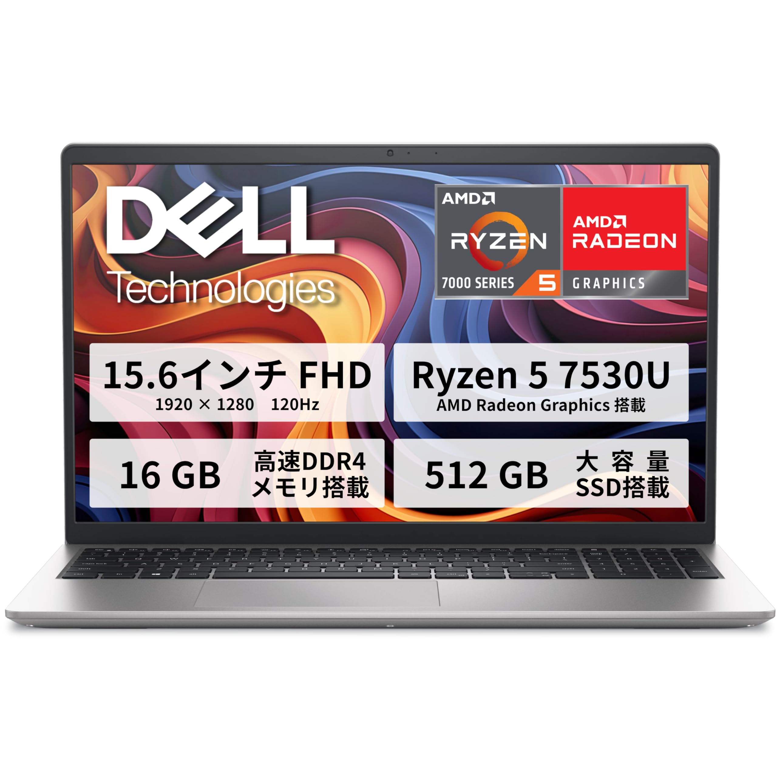 Amazon.co.jp: Dell 15 Laptop DC15255 AMD Ryzen 5 7530U Memory 16GB