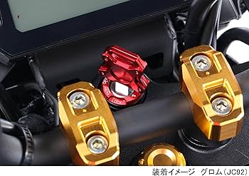 Amazon | キタコ(KITACO) ビレットキーカバータイプ2 レッド グロム