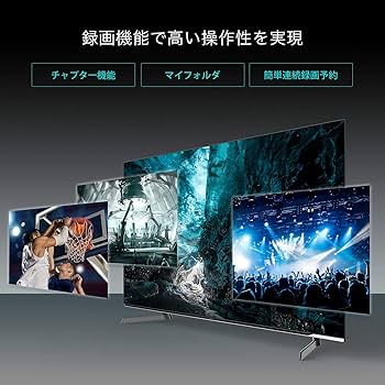 Amazon | ハイセンス 55V型 4Kチューナー内蔵 有機EL テレビ 55X8F