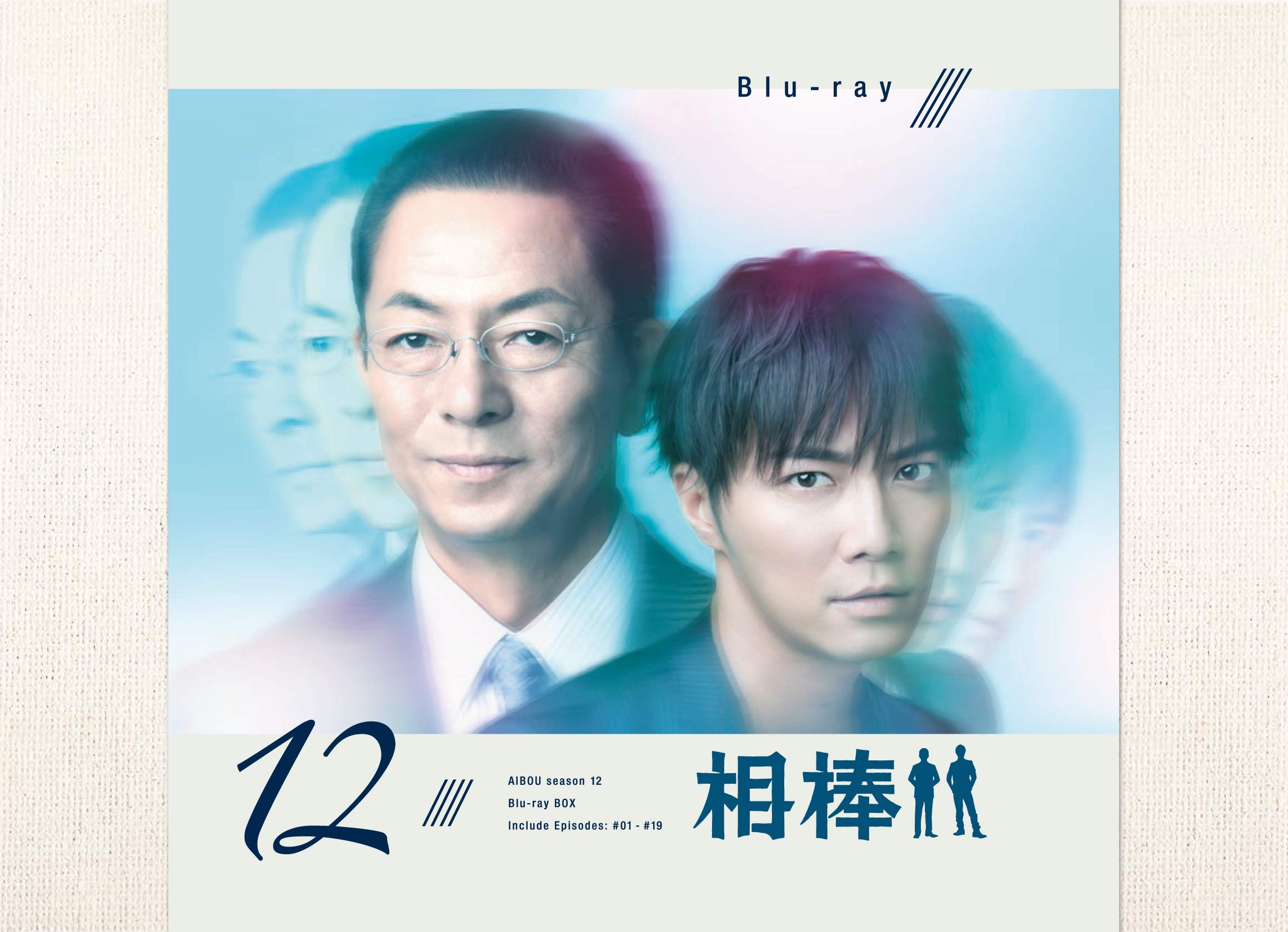 Amazon.co.jp: 相棒 season12 Blu-ray BOX : 水谷豊, 輿水泰弘, 櫻井