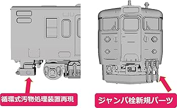 Amazon.co.jp: KATO Nゲージ 115系1000番台 長野色 3両基本セット 10