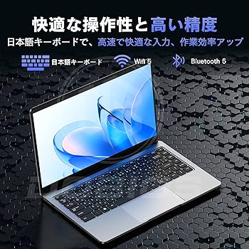Amazon.co.jp: Dobios ノートパソコン Office 2024搭載 14インチ