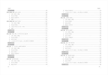 個人情報保護法コンメンタール 第2版 第1巻 | 石井 夏生利, 曽我部
