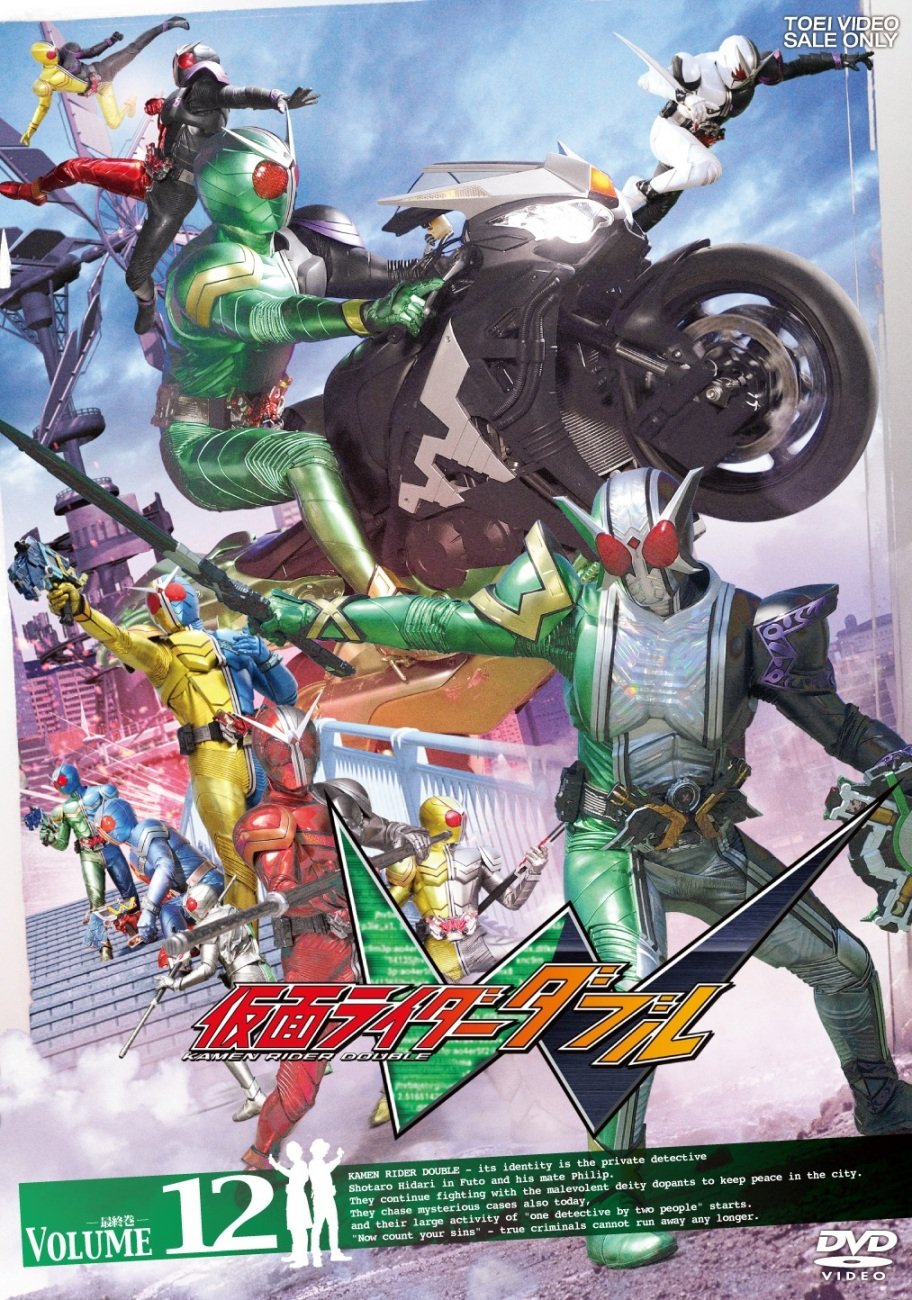 Amazon.co.jp: 仮面ライダーW（ダブル） VOL.12＜完＞【DVD】 : 桐山漣