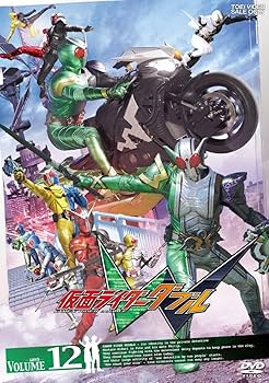 Amazon.co.jp: 仮面ライダーW（ダブル） VOL.12＜完＞【DVD】 : 桐山漣