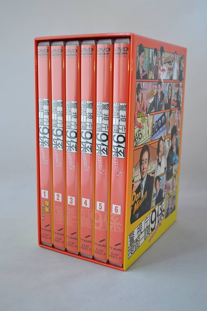 Amazon.co.jp: 警視庁捜査一課9係 season2 [DVD] : 渡瀬恒彦, 吉田