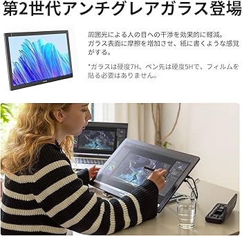 Amazon | HUION 液タブ Kamvas Pro 19 4K UHD(3840*2160) 18.4型 液晶