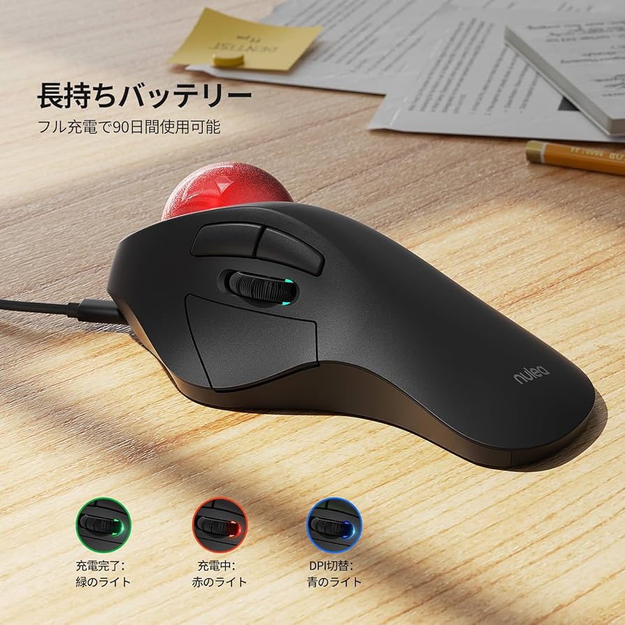 Amazon | Nulea M505 無線 トラックボールマウス 人差し指操作