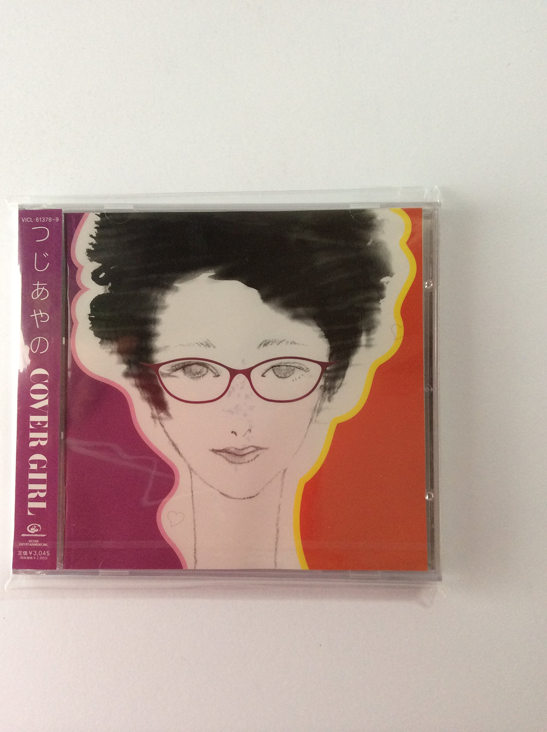 Amazon.co.jp: COVER GIRL: ミュージック