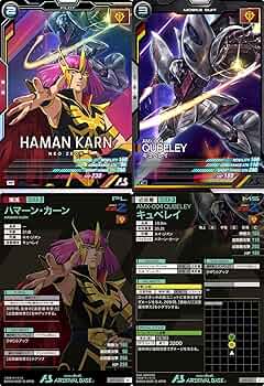 Amazon.co.jp: アーセナルベース)LX01-078ハマーン・カーン LX01-013