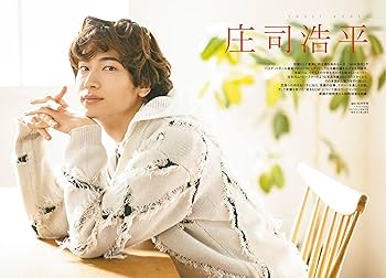 CM NOW BOYS VOL.16 (玄光社MOOK) | . |本 | 通販 | Amazon